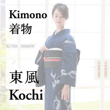 東風